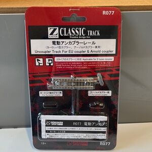 Z Gauge Classic Track Uncoupler